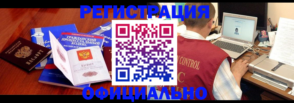 форма 3 в Пскове